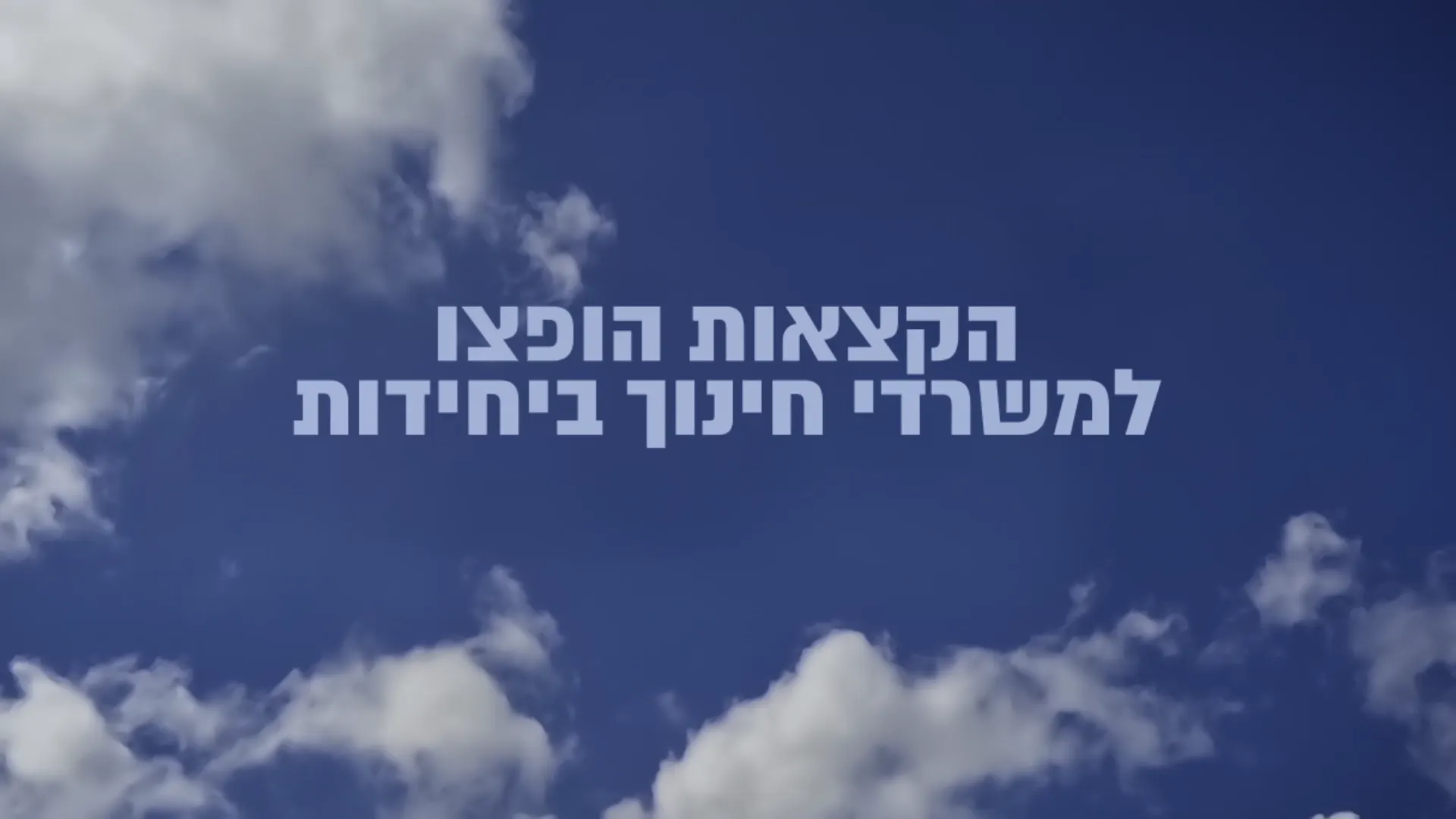 מטוס F-15 ממריא מול שמי שקיעה